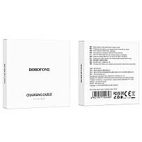 Кабель Borofone BD4 для зарядки Smart Watch- білий
