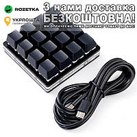 Механічна програмована клавіатура USB/RGB 16 клавіш Чорний