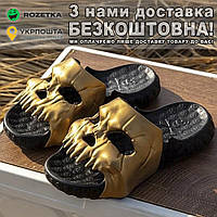 Череп 40-41 размер Шлепки