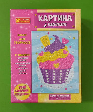 Ранок (Креатив) 4748-37У Картина з паєток Тістечко (10100587У), фото 1
