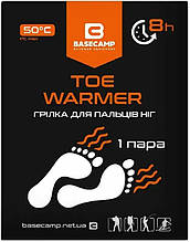 Хімічна грілка для пальців ніг BaseCamp Toe Warmer — 2 шт.