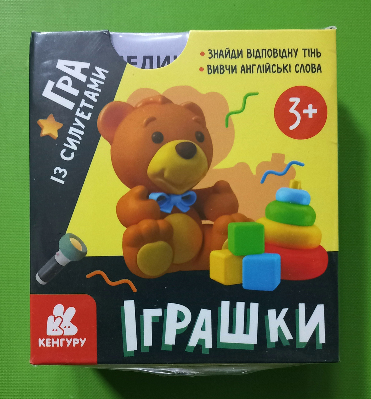 Ранок Кенгуру Гра із силуетами Іграшки 3+