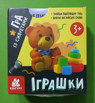 Ранок Кенгуру Гра із силуетами Іграшки 3+, фото 1