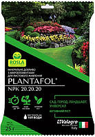 Удобрение PLANTAFOL 20.20.20 для сада, города, ландшафта (активный рост) 25 г Valagro