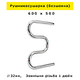 Рушникосушарка 600х500 безшовна водяна Змійовик 3 коліна з нержавійки Змійка Триколінка нержавіючої сталі (без шва) гарантія, фото 3
