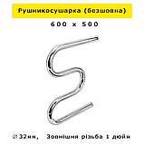 Рушникосушарка 600х500 безшовна водяна Змійовик 3 коліна з нержавійки Змійка Триколінка нержавіючої сталі (без шва) гарантія, фото 4