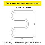 Рушникосушарка 600х500 безшовна водяна Змійовик 3 коліна з нержавійки Змійка Триколінка нержавіючої сталі (без шва) гарантія, фото 5