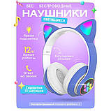 Дитячі бездротові навушники з вушками CAT STN-28 сині / Бездротові навушники, QC-409 що світяться, фото 6