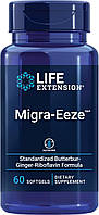 Life Extension Migra-Eeze / Облегчение дискомфорта при мигренях 60 капсул