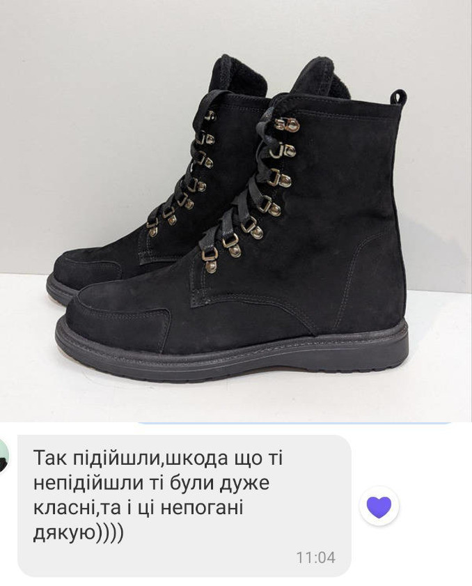 Відгук Черевики 222-4143-2, фото 1
