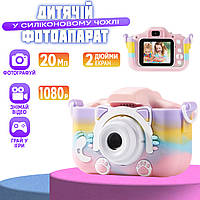 Детский фотоаппарат Smart Kids Kat-ET015 20Мп фото/видео 1080p, игры Розовый + Радужный чехол UKG