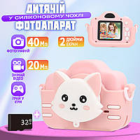 Детский фотоаппарат Smart Kids Kitty-A3S 40Мп фото/видео 1080p, игры, Чехол, Розовый + Карта 32Гб UKG