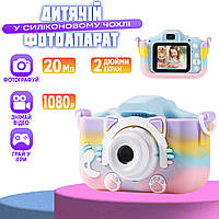 Детский фотоаппарат Smart Kids Kat-ET015 20Мп фото/видео 1080p, игры Голубой + Радужный чехол UKG