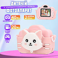 Детский фотоаппарат Smart Kids Kitty-A3S 40Мп фото/видео 1080p, игры + Чехол, Розовый NXI