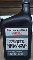 Трансмиссионное масло Mitsubishi J4 (J1) CVT Transmission Fluid, 0,946 л MZ320185