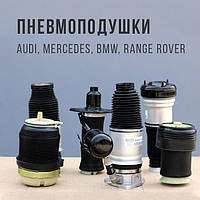 Пневмоподвіска, Пневмоподушки, Амортизатори Ремонт Реставрація Відновлення