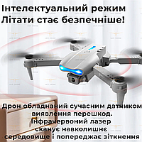 Детский Квадрокоптер камерой E99 Pro Gravity Max дрон с 4K HD WiFi FPV до 30 мин. + скидка на АКБ