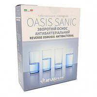 Комплект картриджей ATLAS FILTRI Oasis DP Sanic Set Box LSP000005