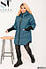 Жіноча тепла зимова куртка на сертепоні 200 батал новинка 2023, фото 4