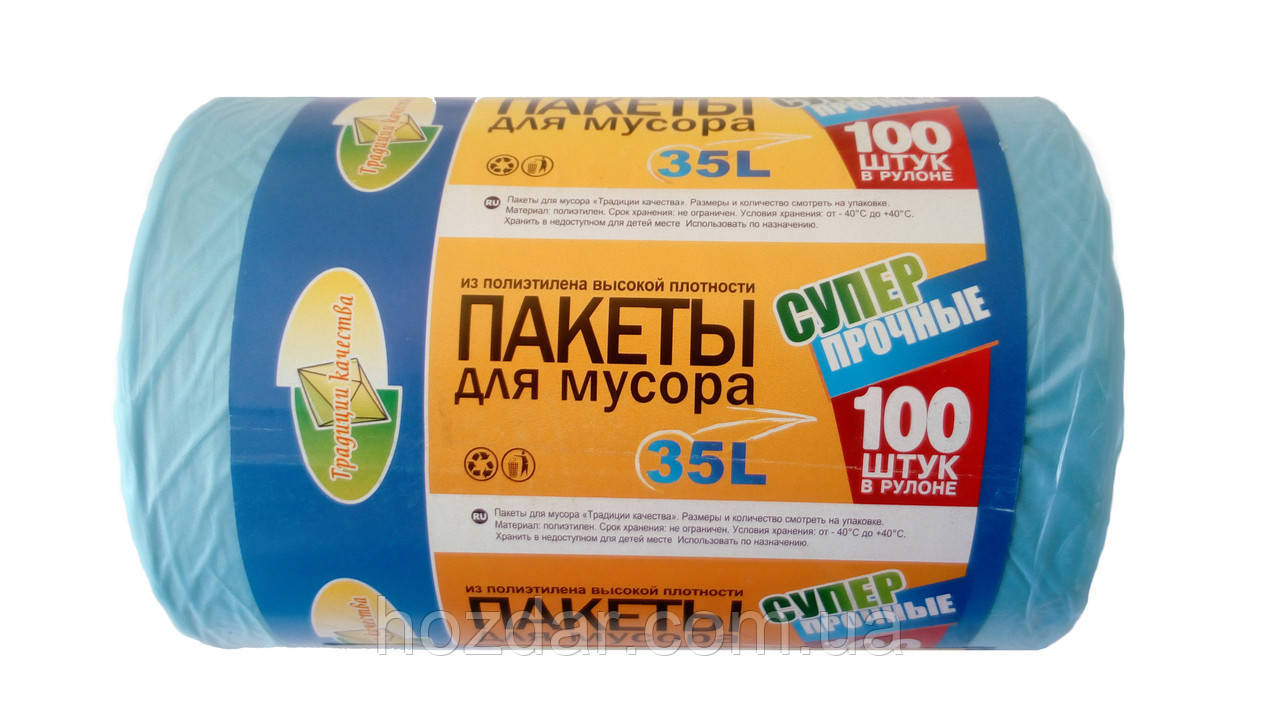 Пакети (мішки) для сміття поліетиленові "Традиції якості" 35л./100шт.