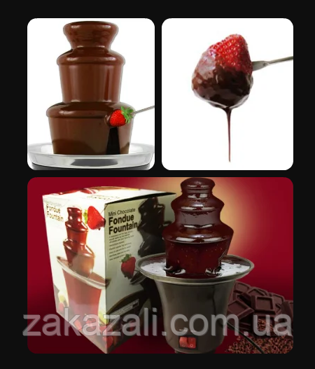 Міні Шоколадний фонтан MINI CHOCOLATE FONTAINE Краща ціна!
