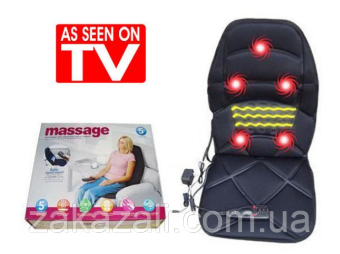 Масажна накидка на крісло Massage Seat Topper 5 вібраційна з пультом управління для будинку і автомобіля