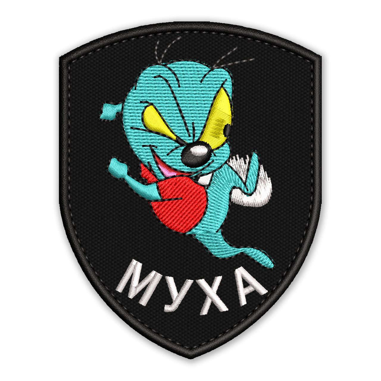 Шеврон, нашивка МУХА ВЖИК з липучкою