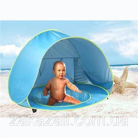 Намет дитячий з басейном автоматичний (WM-BABY POOL)