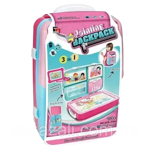 Навчальний набір для малювання Backpack Packing 3in1 Рожевий