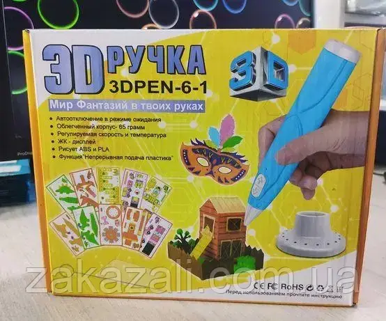 Ручка 3D-6-1 3D СИНЯ ⁇ 3Д-ручка для малювання пластиком
