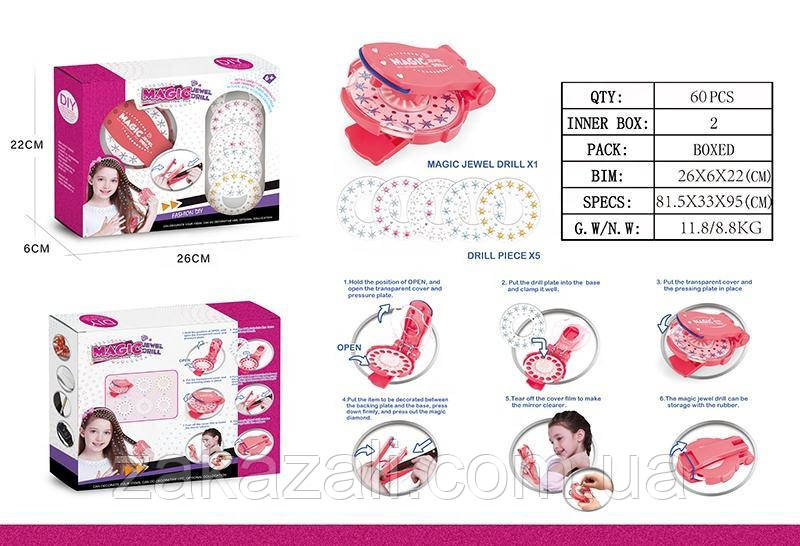 Magic Jewel Drill Diy Інтерактивна зачіска для дівчаток Краса Play Set Toy Braider Kits Make Up Girl