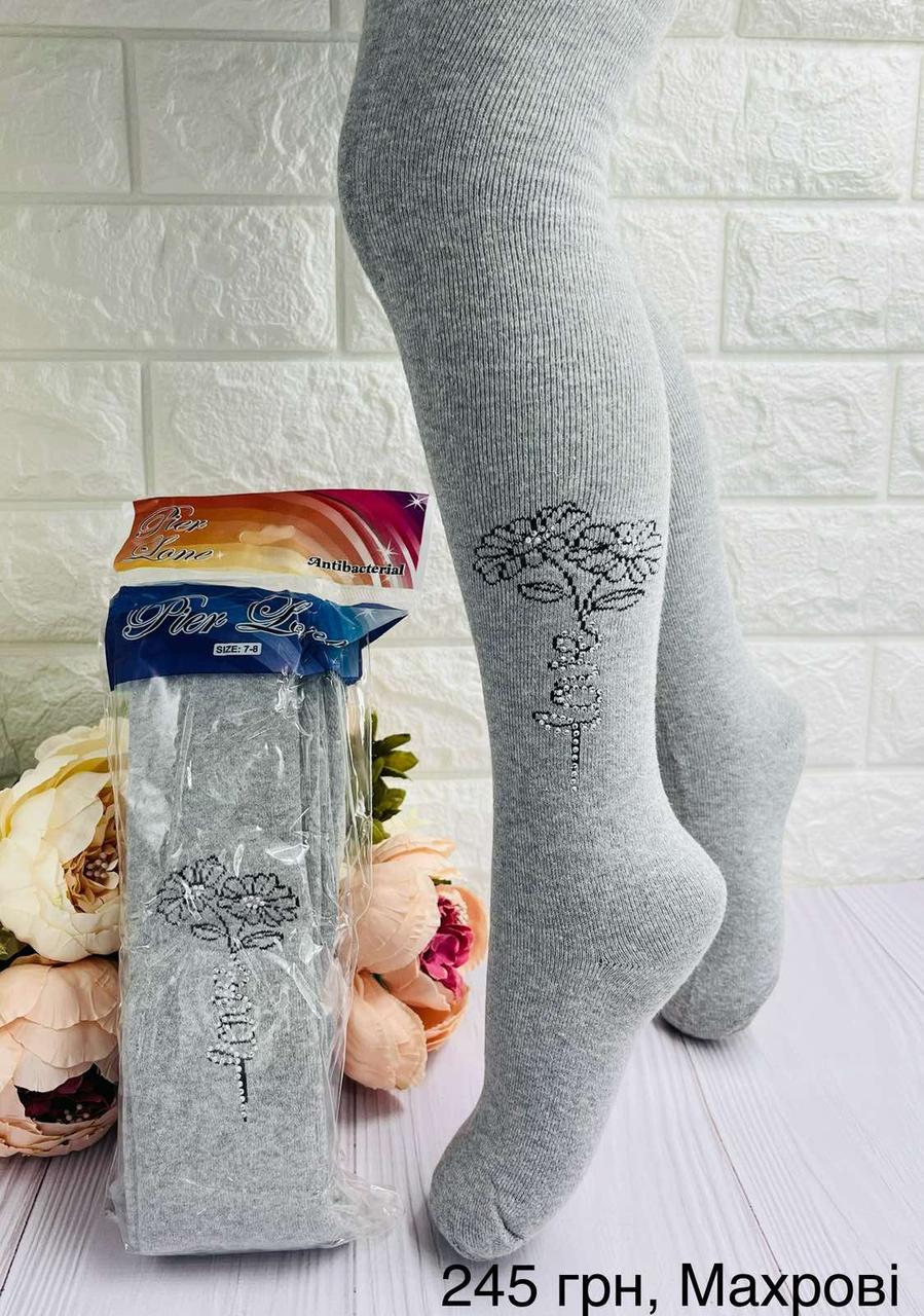 Махрові колготи для дівчинки Турецькі ТМ Pier Lone