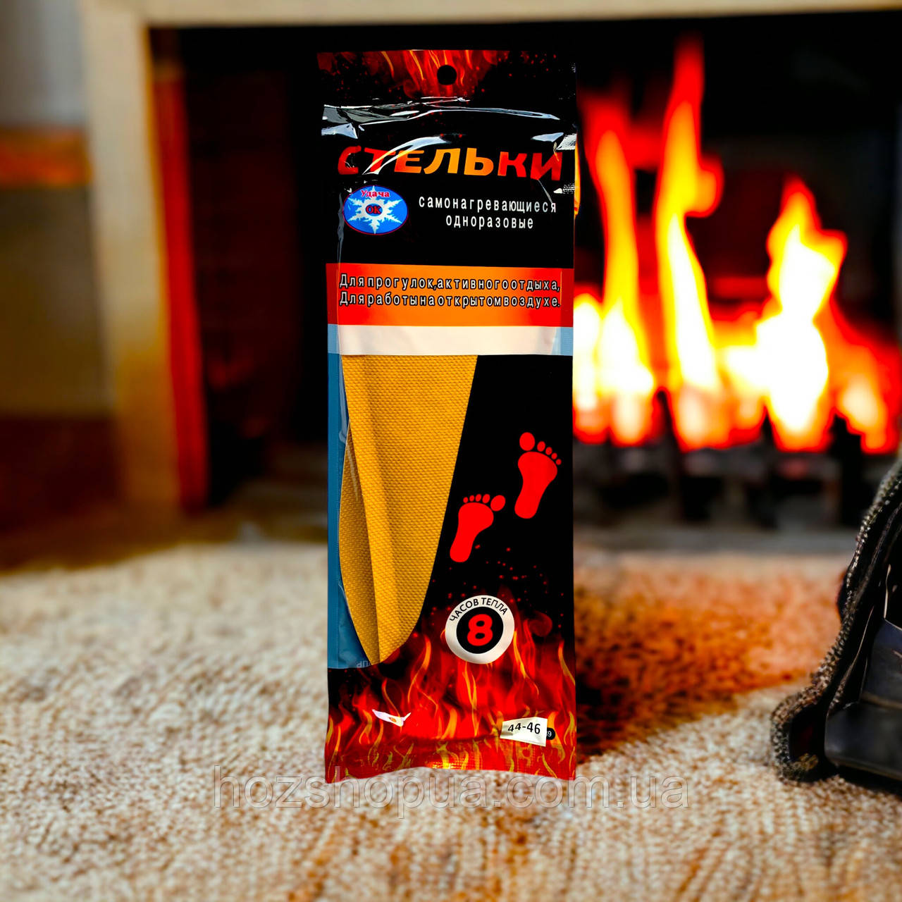 Устілки одноразові грілки для ніг з хімічним підігрівом  Foot Warmers дія до 10 годин розмір 44-46