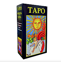 Класичне таро райдера уейта оригінал Сонце, Карти Таро та Оракули, Tarot