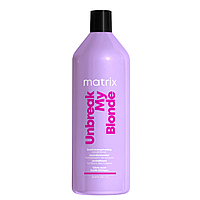 Укрепляющий кондиционер Unbreak My Blonde для блондинок Matrix Total Results,300ml 1000