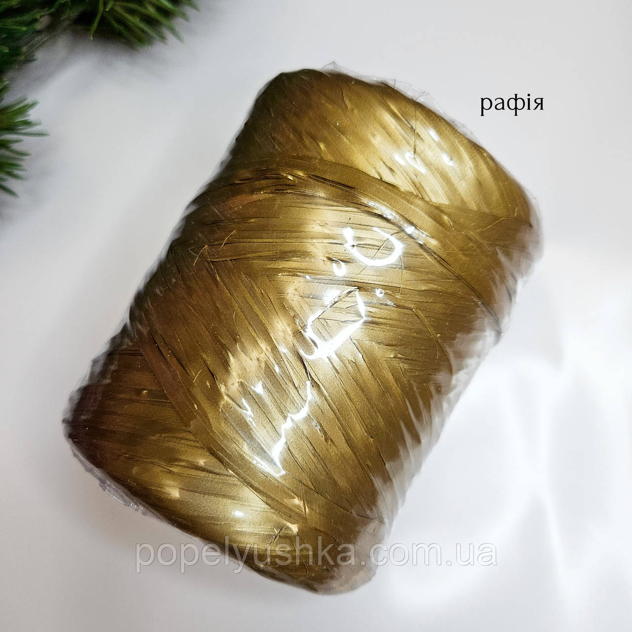 Рафія натуральна золота, BOLIS, фото 1