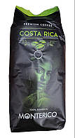 Кофе в зернах Café Monterico® Costa Rica Premium Coffee 100% Арабика, 3ст. обжарки (Испания)  1кг