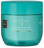 Маска для тіла Rituals Ritual of Karma Overnight Body Mask, 125 мл