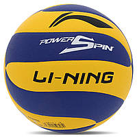 Мяч волейбольный клееный LI-NING LVQK719-1№5 PU