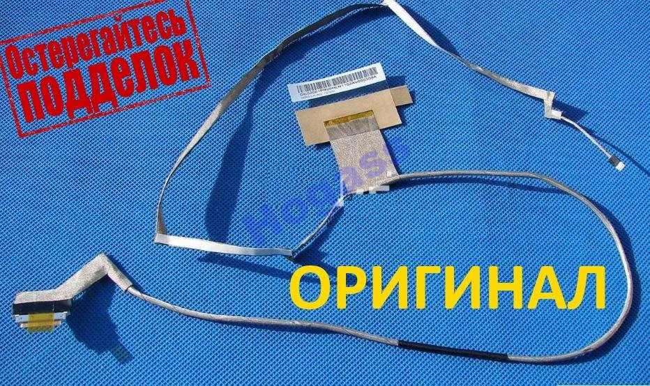 Шлейф для LENOVO G500 G505 G510 (DC02001PR00) DIS