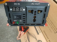 Перетворювач напруги — автоінвертор чиста синусоїда 12-220v з LCD-дисплеєм 12 220 Eryuan 2200w, фото 5