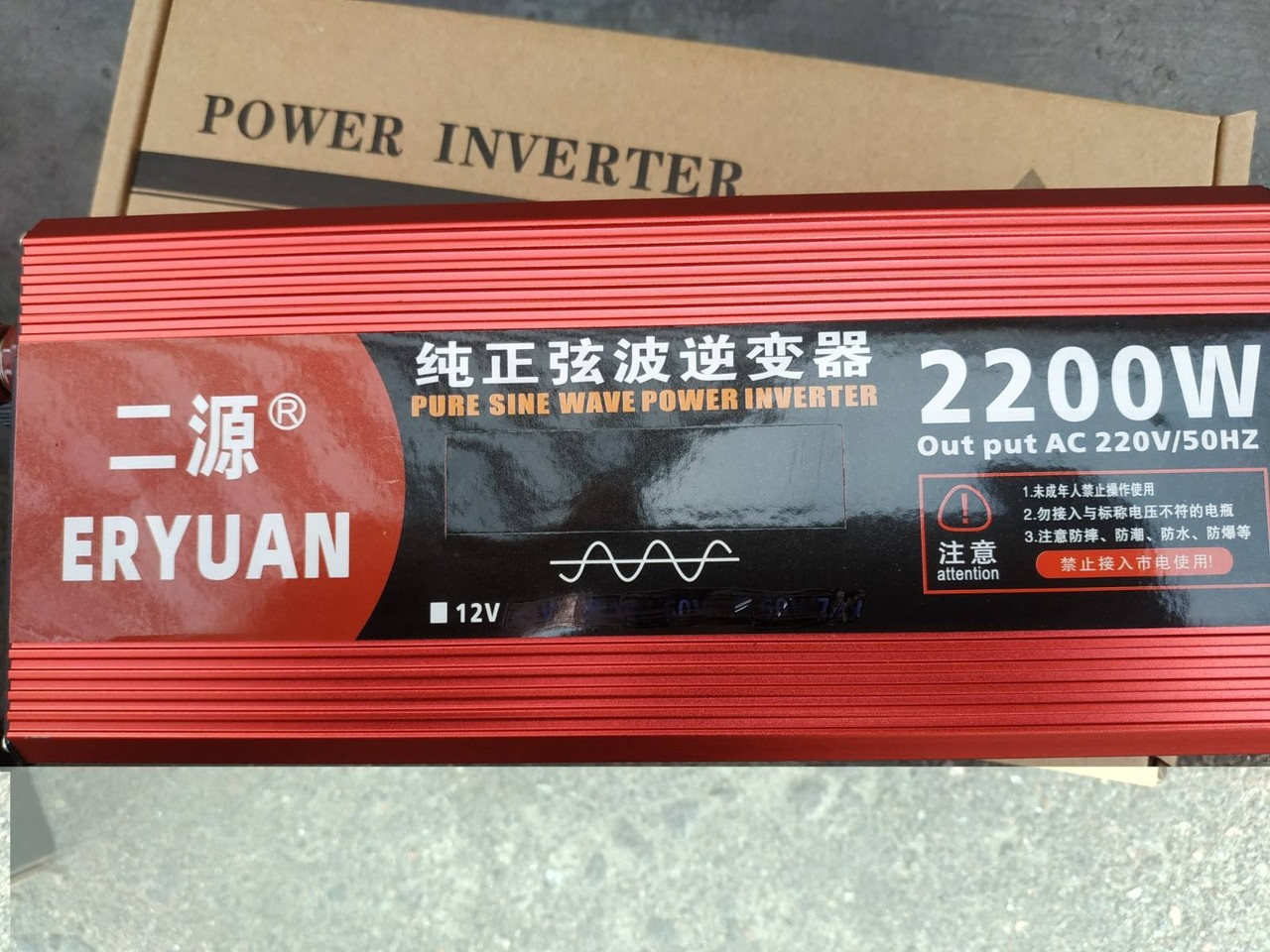 Перетворювач напруги — автоінвертор чиста синусоїда 12-220v з LCD-дисплеєм 12 220 Eryuan 2200w, фото 1