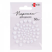 Перлини самоклеючі SANTI білі райдужні 50 шт 952648