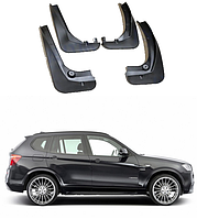 Брызговики для авто комплект 4 шт BMW X3 (F25) 2010 - 2017 ( передние и задние) AVTM