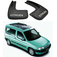 Брызговики для авто комплект 2 шт Citroen Berlingo 1996-2008 ( передние)