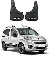 Брызговики для авто комплект 2 шт Fiat Fiorino 2007- 2023 (задние)