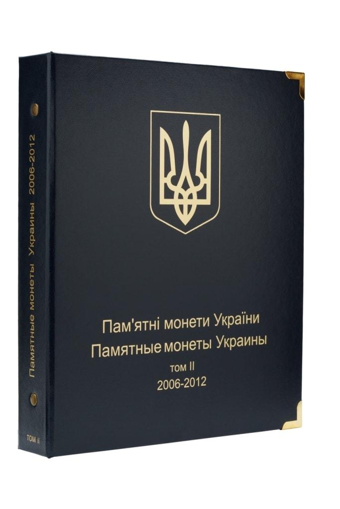 Комплект альбомов для юбилейных монет Украины (I, II, III и IV том) - фото 3 - id-p2028836890