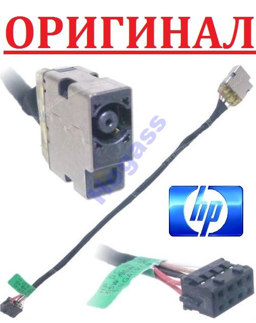 Роз'єм гніздо кабель живлення HP 255 G0, 250 G2, 250 G3 CBL00380-0200 , 719318-YD9 - разем