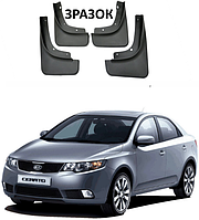 Брызговики для авто комплект 4 шт Kia Cerato 2010-2013 (передние и задние )