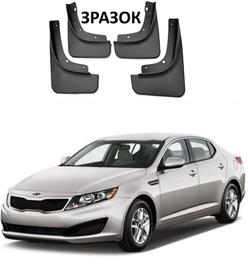 Брызговики для авто Optima | Сравнить цены и купить на Prom.ua